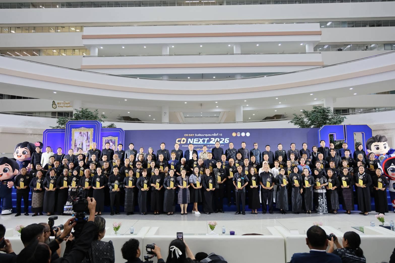 พช.หนองม่วงไข่  ร่วมแสดงความยินดี กับผู้นำอช ดีเด่น เข้ารับรางวัลโล่ห์สิงห์ทอง ในงาน CDD Next 2026  (CD Day) โดยกรมการพัฒนาชุมชน